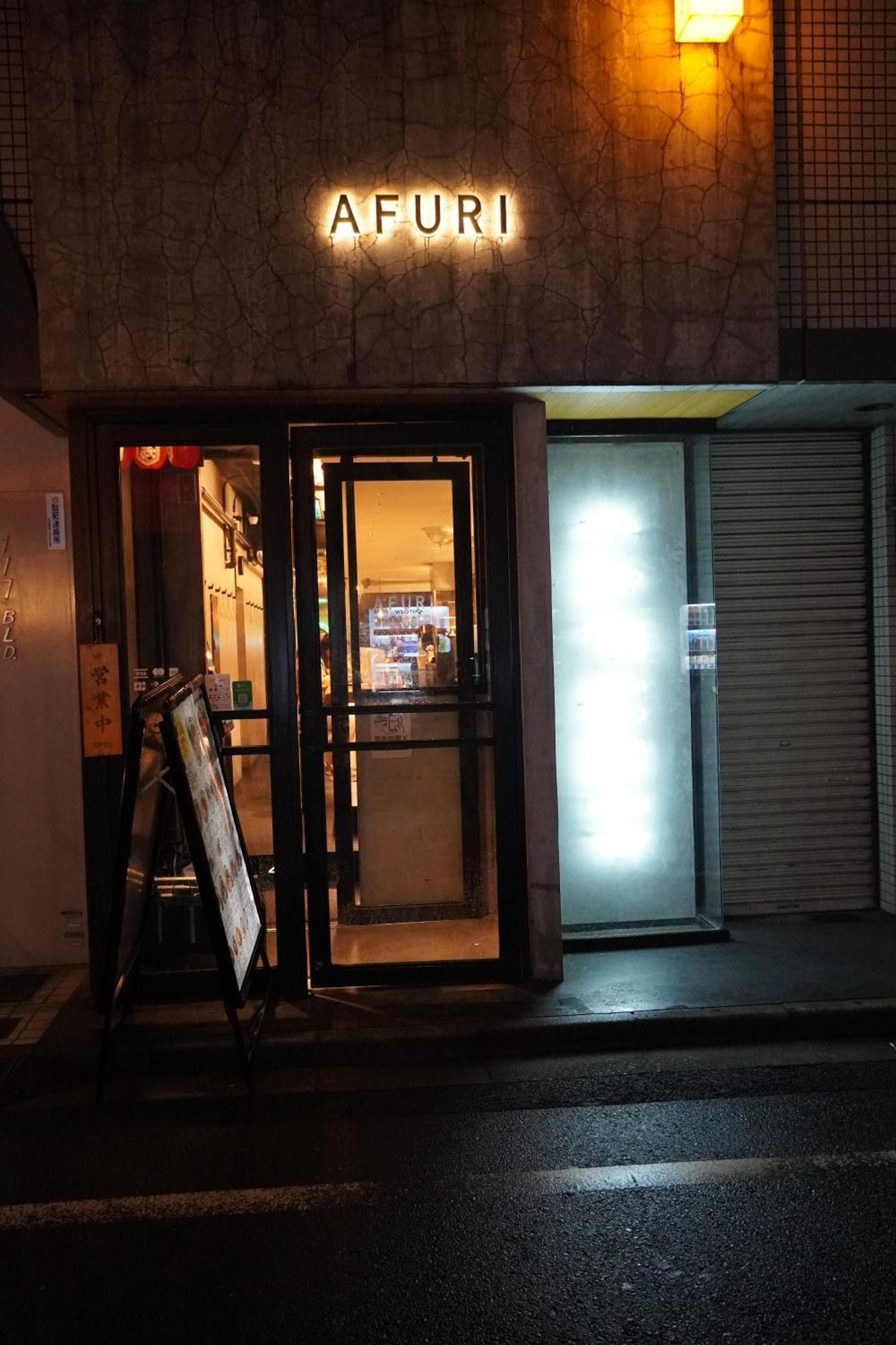 恵比寿駅から徒歩1分 渋谷3分 新宿10分 30m2でゆったり 最高の立地 402号室 Tóquio